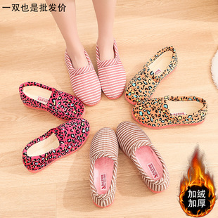 Winter Cotton Slippers for Women, Old Beijing Cloth Shoes, Indoor Closed-Back Plush Home Warm Low-Top Maternity Shoes, Non-Slip and Wear-Resistant