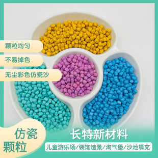 �S�ҬF؛������ɫ�´��w����ͯ�Θ���ɳ������ßo�m����ɫ�´�ɰ