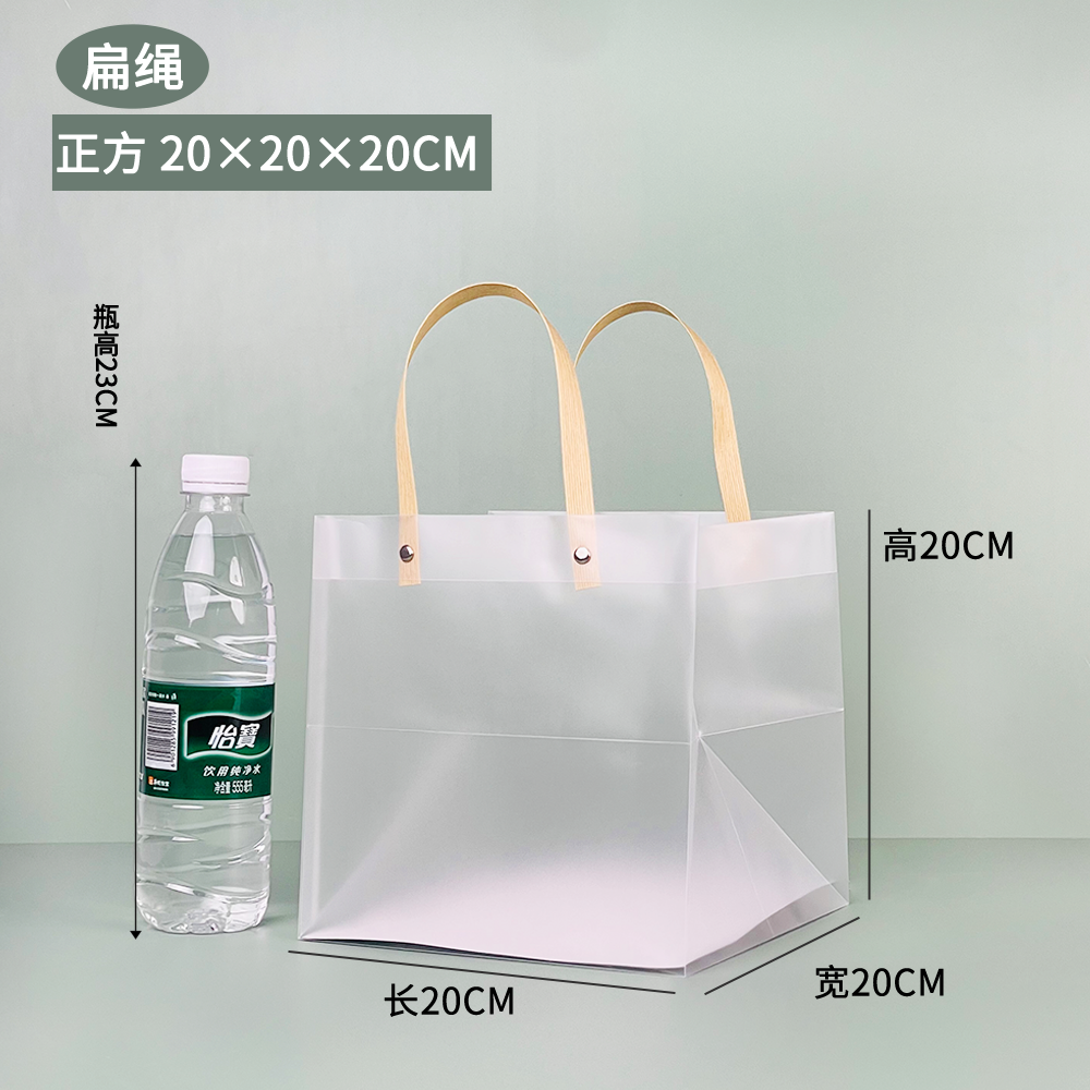 Bolsa de regalo del festival del dragón bolsas transparentes de PVC PP bolsas de regalo de plástico esmerilado bolsas de regalo de mano bolsas de regalo de fiesta