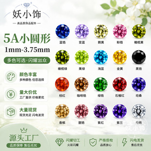 5AС�A�β�ɫ�ʯ��ʯ�S��ֱ�N�F؛���l����荿�diy�Ƕ��ָ���