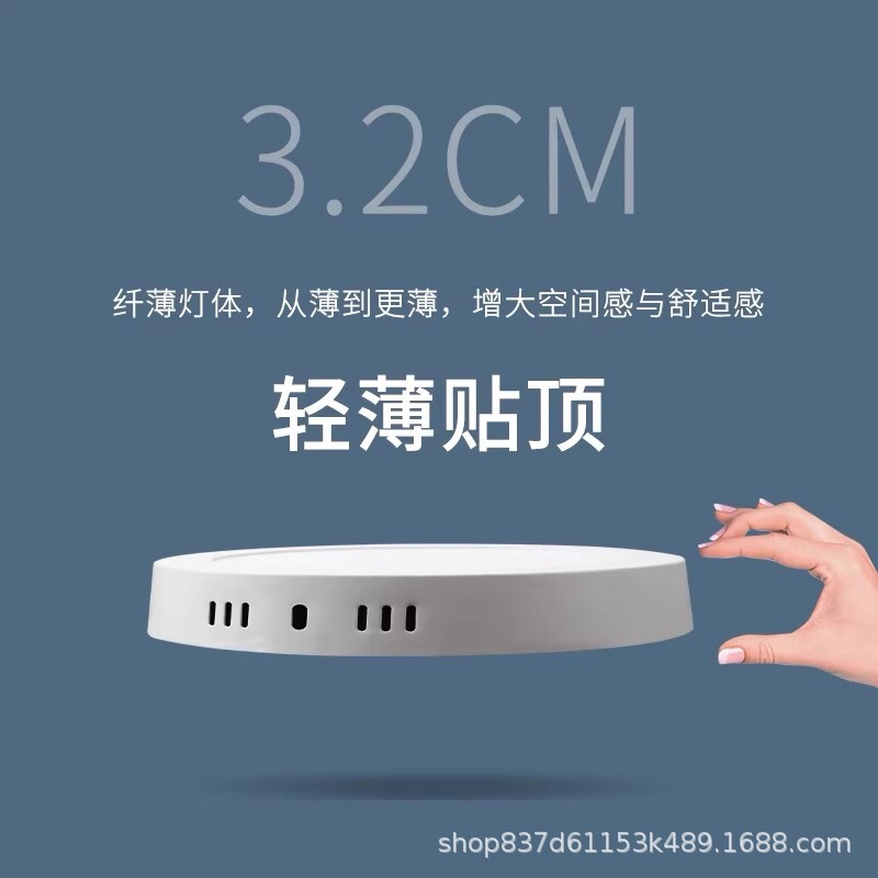 led明装筒灯超薄三色圆形方型阳台卧室过道厨卫灯免开孔厨房灯|undefined