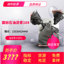 W���P�۷�ˮ�T�χ���ʯ�͞r��10#�͸���p�r��·�����a�Ϟr���K