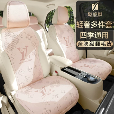of All-Season Suede Non-Slip Breathable | Universal seat cover