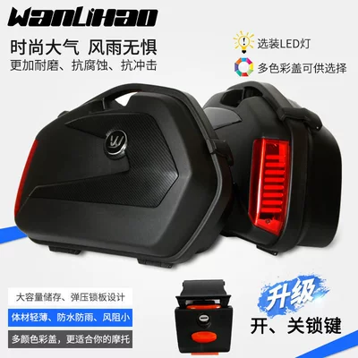 Motorcycle trunk for Honda GSX250 side