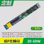 驱动恒流无频闪隔离办公灯