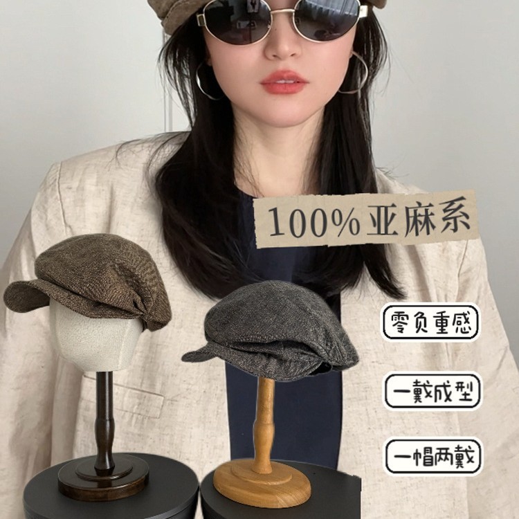 出口日单100%亚麻材质2025新款百搭素颜帽子简约休闲风显白贝雷帽|undefined