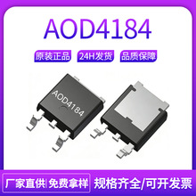 AOD4184 TO-252 ��40V50A��ЧӦ��N����MOSFET�ֻ���Ӧ