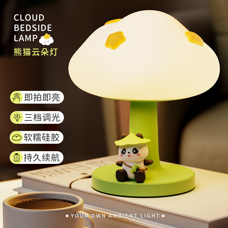 クラウドパンダウサギ雰囲気ランプ充電式ホームベッドルームベッドサイド睡眠小さなテーブルランプクリエイティブかわいい誕生日ギフト|undefined