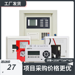 Gulf Fire Emergency Evacuation GST-SCS-M101 Residual Pressure Monitoring C201/PD-02 01 System Evacuation Finger