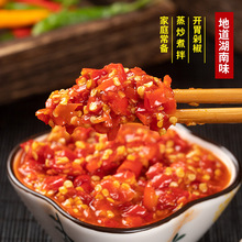 工厂批发剁辣椒湖南特产下饭菜红剁椒酱调味料鱼头剁辣椒辣酱包邮