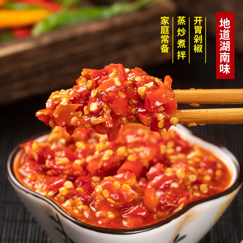 工厂批发剁辣椒湖南特产下饭菜红剁椒酱调味料鱼头剁辣椒辣酱包邮