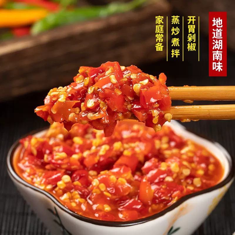工厂批发剁辣椒湖南特产下饭菜红剁椒酱调味料鱼头剁辣椒辣酱包邮