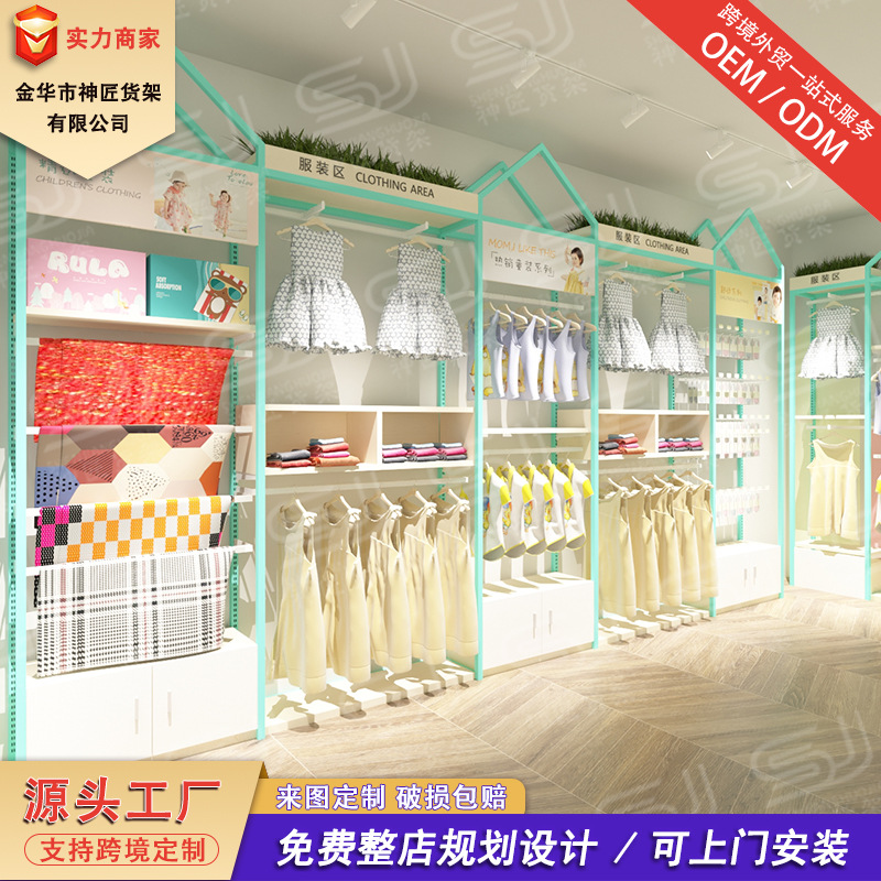 母婴店货架纸尿裤展示柜精品玩具奶粉货架母婴店展示架便利店超市