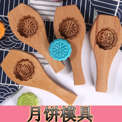 woodiness Moon Cake mould Moon cake mold Snowy Bean paste cake Mold Steamed buns old-fashioned household Model