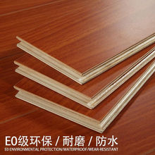 新三层实木地板多层实木复合地板家用室内灰地暖跨境工厂货源批发