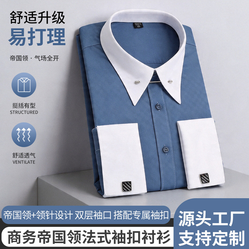 New Style Business Empire Collar Men's Shirt with French Cufflinks, Men's Tie Pin Shirt, Large Pointed Contrasting Color Collar Studs, Formal Wear New Style Business Empire Collar Men's Shirt with French Cufflinks, Men's Tie Pin Shirt, Large Pointed Contrasting Color Collar Studs, Formal Wear