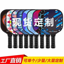����ѷ�����̼��ƥ��������װpickleball�����˶�ƥ���ķ��Ѱ�