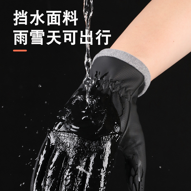 保暖肤感手套男女秋冬户外加绒防水防滑触屏防寒滑雪加厚骑行手套|undefined