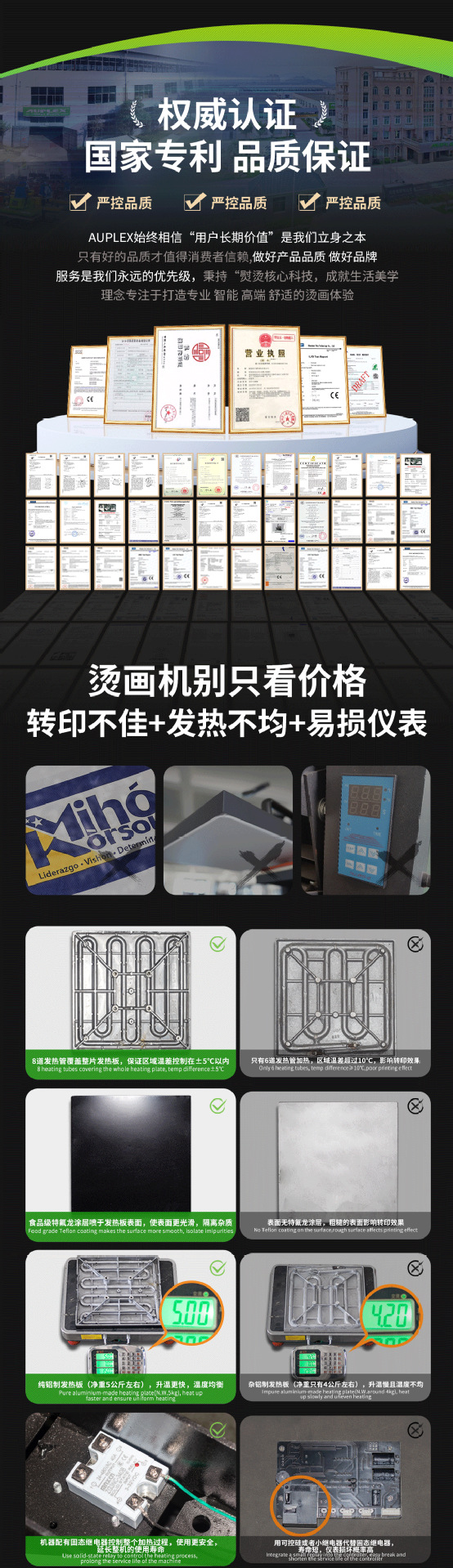 机器中文实力塑造 (3)