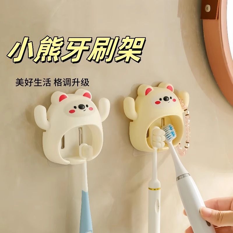 Cepillo de dientes para niños de oso de dibujos animados estante montado en la pared para el hogar sin perforación gancho de baño juego de soporte de dientes para bebé