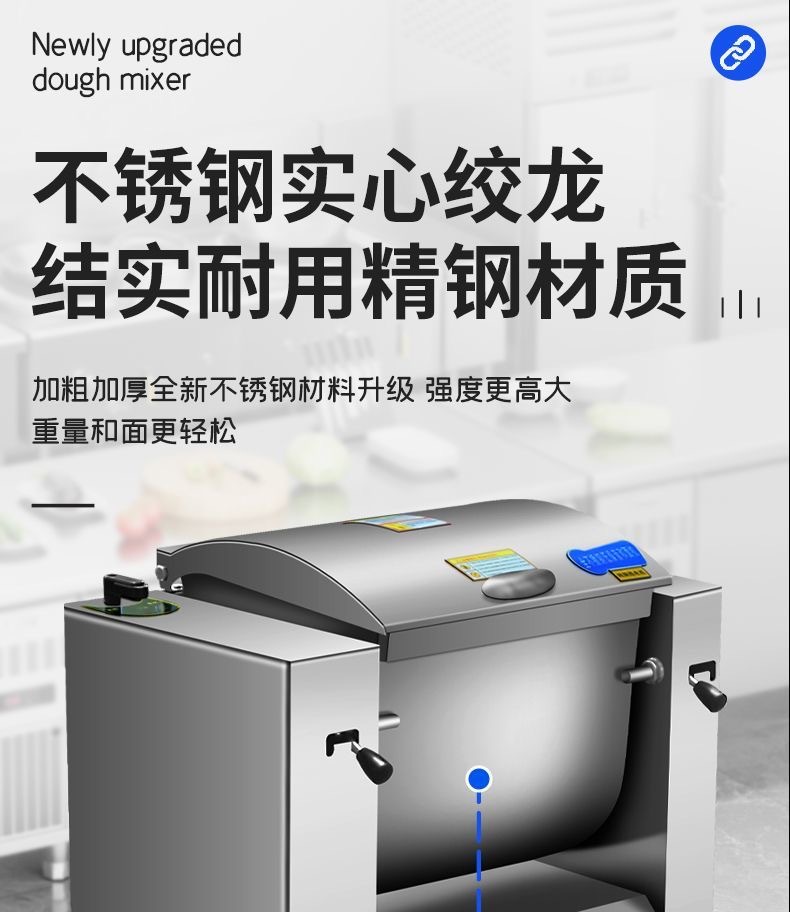 商用和面机全自动不锈钢揉面静音食堂拉面批发馒头房通用搅面机