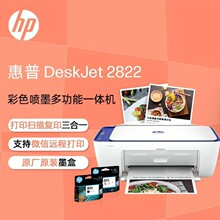 ����2822/4928 ��ī��ӡ������С�ͼ�ͥ��ҵ��Ƭīˮ����A4ֽ��ɫ