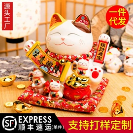 招财猫;储蓄罐;陶瓷工艺品