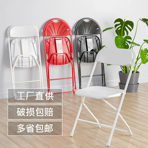 Folding Chair Portable Super Light Back Plastic Chair Simple Stool Training Chair Office Chair Home Dormitory Leisure Chair