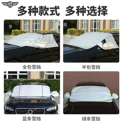 cover half cover four seasons magnetic | Car clothing