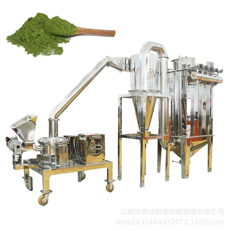 食品专用超微粉碎机 粉黄豆 木薯 海苔 生姜 整机304不锈钢