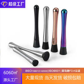 时尚潮流鸡尾酒碎冰棒压汁器不锈钢碎冰锤酒吧工具调酒棒现货批发