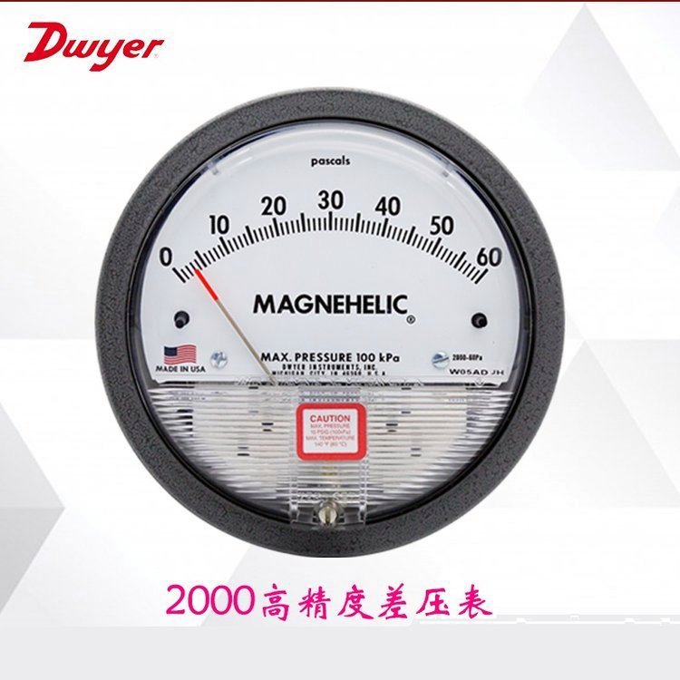 Dwyer美德威尔2000-60pa不锈钢隔膜差压表压力表负压高精度差压计