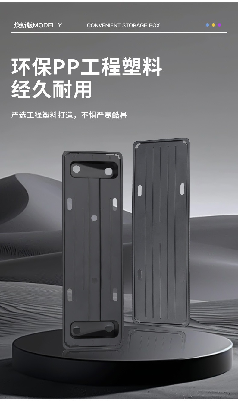 Suitable for the New Version of Model Y Tesla 6-Seater Yl License Plate Frame, Plug-In Carbon Fiber Pattern Floating License Plate Frame Wholesale