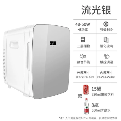 15L car refrigerator with digital Soyuducular - 15l-dual-core-digital-display-silver