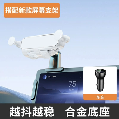 Car phone holder Car Phone Holder Floating - mirror-style-white-stand-car-charger