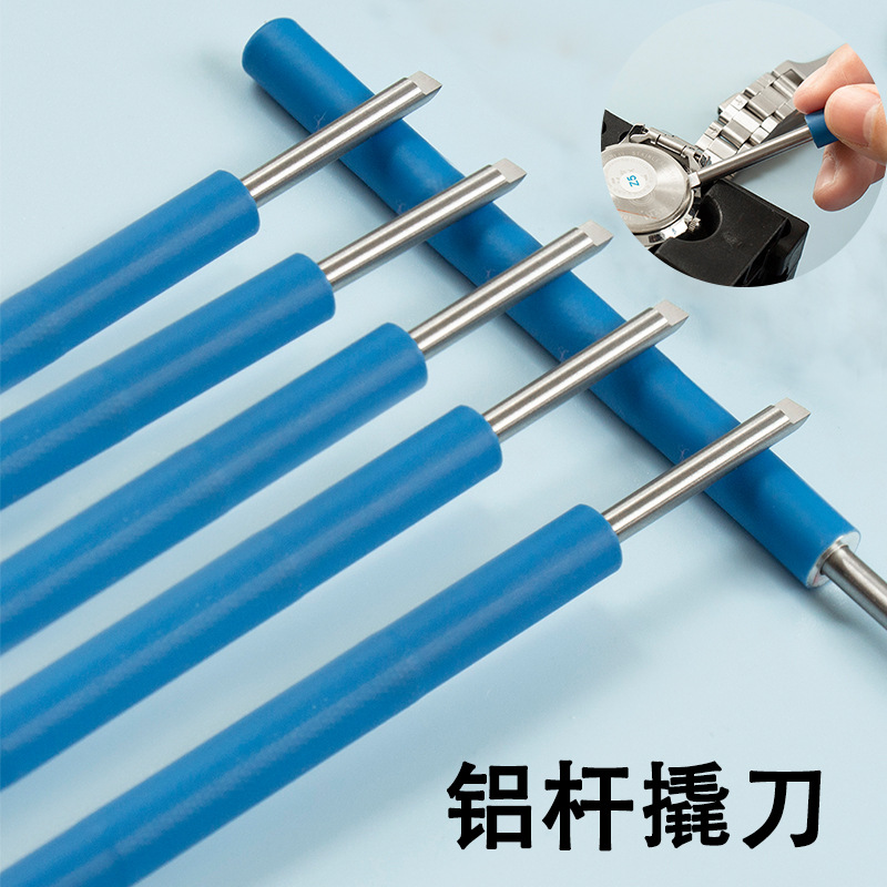 修表工具 长柄手表撬刀 底盖铲 撬底刀 撬开表盖开表器 工具 批发