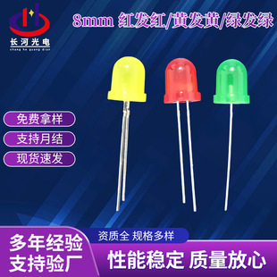 8mm�t�l�t�S�l�S�G�l�G�A�^�l����O��ָʾ��LEDֱ��ʽF8��������