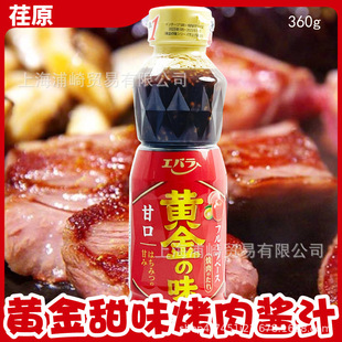 �ձ������uԭ�b�M����ԭ�S����ζ�����u֭360g�����u�������uպ�u