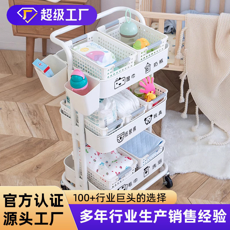 엄선된 가정용 소형 카트형 수납선반, 바퀴 달린 주방 수납랙, 바닥형 다층 스낵랙, 수납 카트