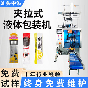 �A��ʽҺ�w���b�C�L�l�A�Ǵ�؈�l����ˮ�����������Һ��ʽ���b�C
