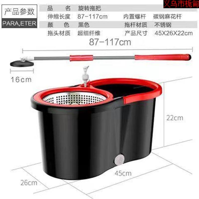 Mopo de suministro directo de doble uso sin lavado a mano para el hogar fábrica de ventas directas fábrica de distribuidores al por mayor