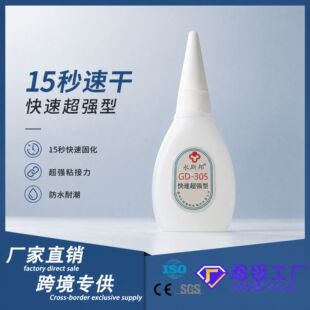 GD-305��������z�h��˲�g�z��Ӂ��������z����ճ�ӬF؛�S�����l