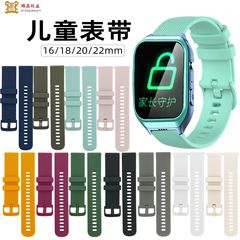 適用兒童智能硅膠錶帶16/18/20/22mm時尚款工廠兒童電話錶帶