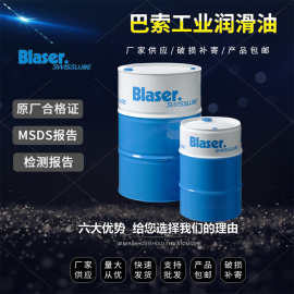 巴索图片  巴索电话  巴索MSDS报告  巴索合格证  巴索出厂报告