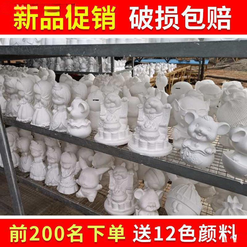 涂鸦玩具摆摊儿童胚涂色白彩绘石膏diy像绘画陶瓷娃娃手工存钱罐