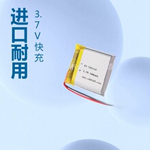 603030�늳� 500mAh �����ß� ���a������ �ϻ� IEC62133 KC