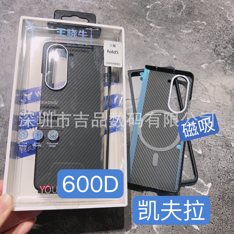 折りたたみ式カーボンファイバー製 mateX6 携帯電話ケース Apple 17Promax 超薄型ケブラ保護カバー 17Pro|undefined