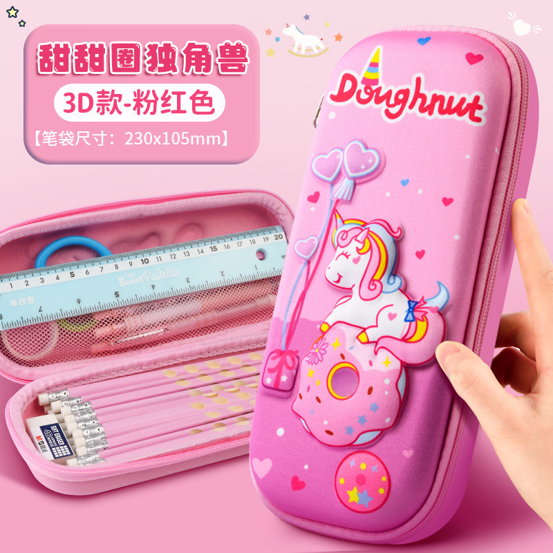 卡通3D立体笔袋库洛米文具盒男女孩儿童小学生铅笔盒大容量文具袋|undefined