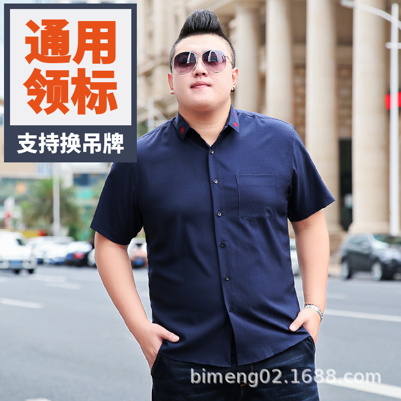Men's thin summer clothing