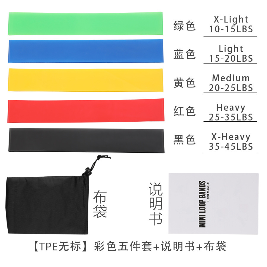 [TPE 라벨 없음] 컬러풀한 5종 세트 + 취급 설명서 + 천 가방